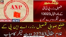 KP Local Body Elections 2021, Results,  ANP's Ghulam Haqqani won by 22743 votes