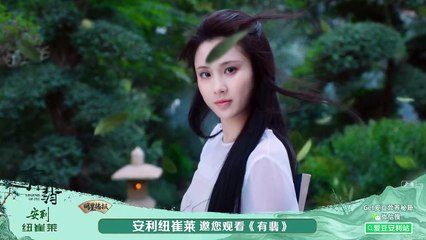 Chu Phỉ - Tập 22