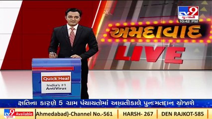 Ahmedabad_ Textile traders oppose hike in GST _ TV9News