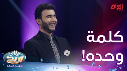 كلمة وحده بس توصف بيها حياتك كلها