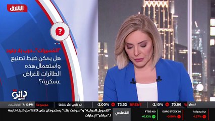 ...قد وامكانية التقاط صور المعارضين بسهولة ...