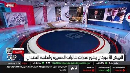 ...الخسائر الاقتصادية . ولكن...