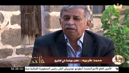 وثائقي زمان ورجال حول سيرة سلطان باشا الاطرش