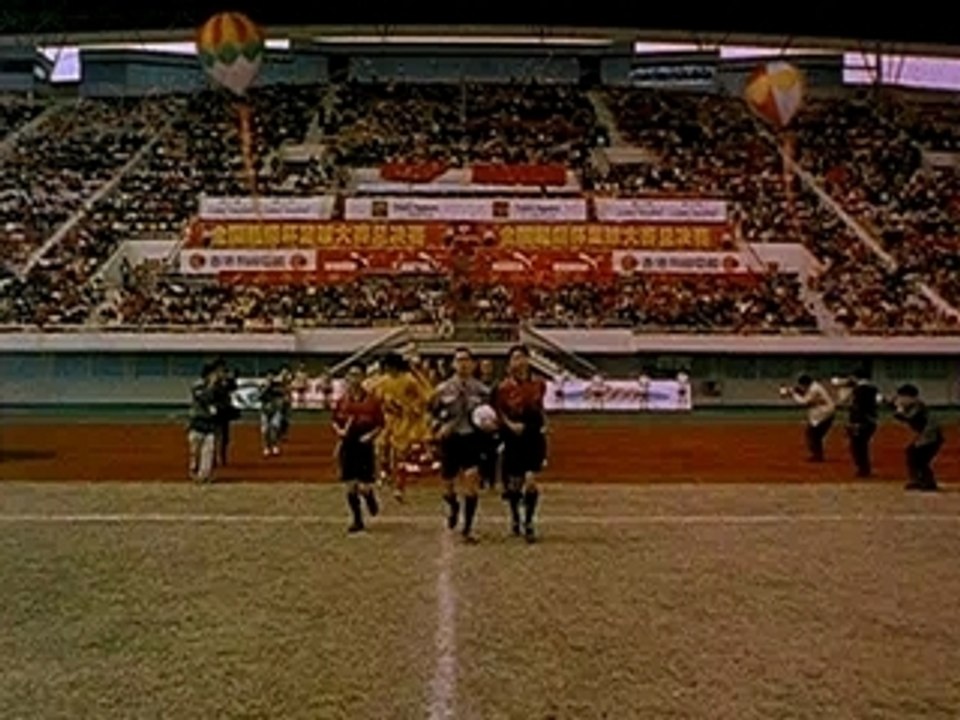 Shaolin Soccer (Theatrical Trailer #1)