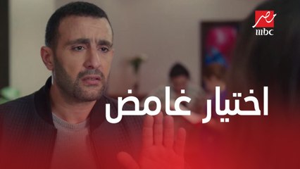 فارس بيدور على اي علاقة تجمعه بايمن واصل.. وليه حسناء اختارته عشان يدور على جوزها