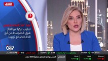 ...وتتعلق مفاوضات انضمام تركيا الى الاتحاد ...