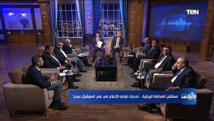 رئيس تحرير القاهرة 24: الصراع الآن أصبح بين الصحافة الإلكترونية والسوشيال ميديا