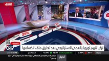 ...ليس فقط من حيث التصريح من حيث النبرة الع...