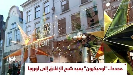 ...او ضبابية تتسيد الموقف والجهود السياسية ...