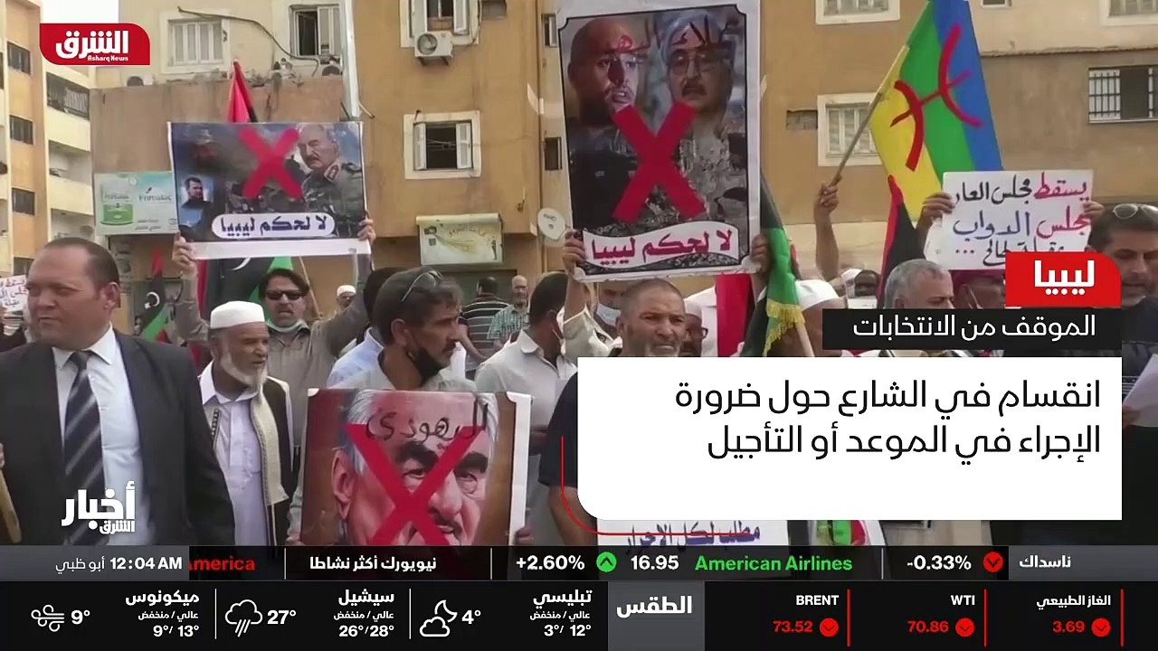 ...عبد الحميد الضريبة وفتح باشا غ ....