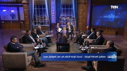 Download Video: رئيس مجلس إدارة الأهرام: 