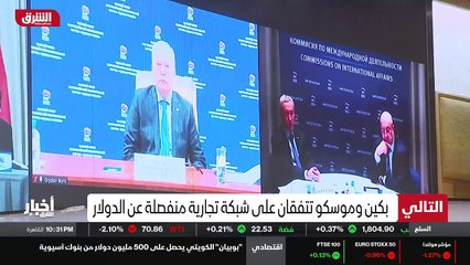 ...اما شرق المتوسط ولا تنتهي بالعلاقات مع ر...