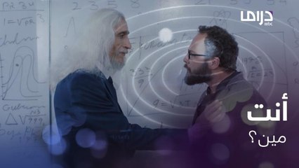 رسالة غريبة له قبل بدء محاضرته.. والزوج يفضح زوجته بالعمل