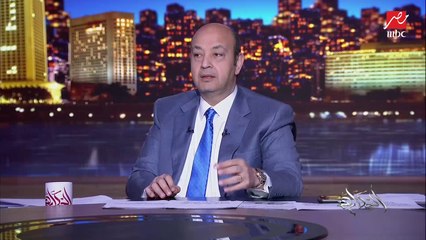 Video herunterladen: عمرو أديب: في اسكندريه واحدة ست طلبت قهوة جابولها كيك إجباري وقالولها لازم مع القهوة.. الست برافو ما اتكسفت ورفضت وقامت بلغت