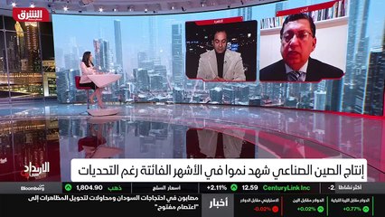 ...مؤخرا هناك تقارير تتحدث عن تقدم وزخم وال...