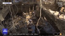 [이 시각 세계] 파키스탄 은행 건물 폭발‥