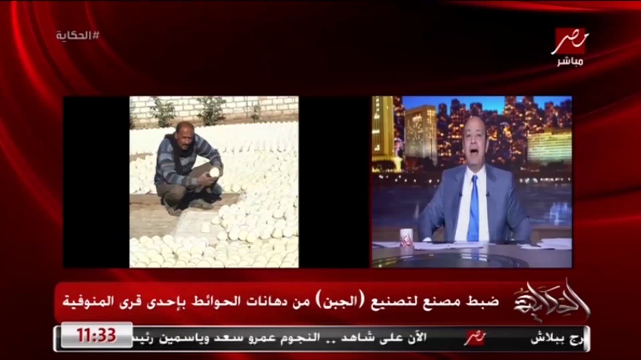 (بيديها وش معجون وملح بايظ وفرشة حمام وسر اختيا...