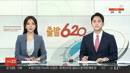 Download Video: '삼례 3인조' 수사검사, 법원 배상 판결에 상고