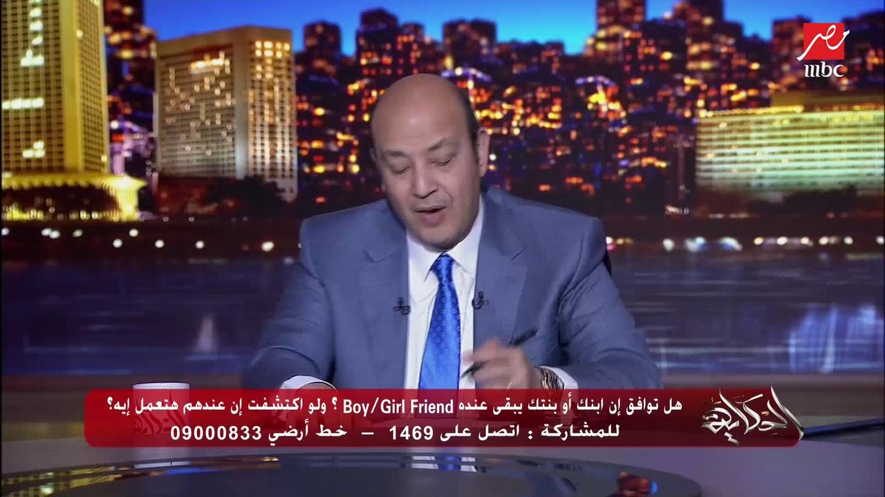المتصلة نشوى: أنا بحب جوزي من إعدادي و لحد النهاردة بيهرشلي