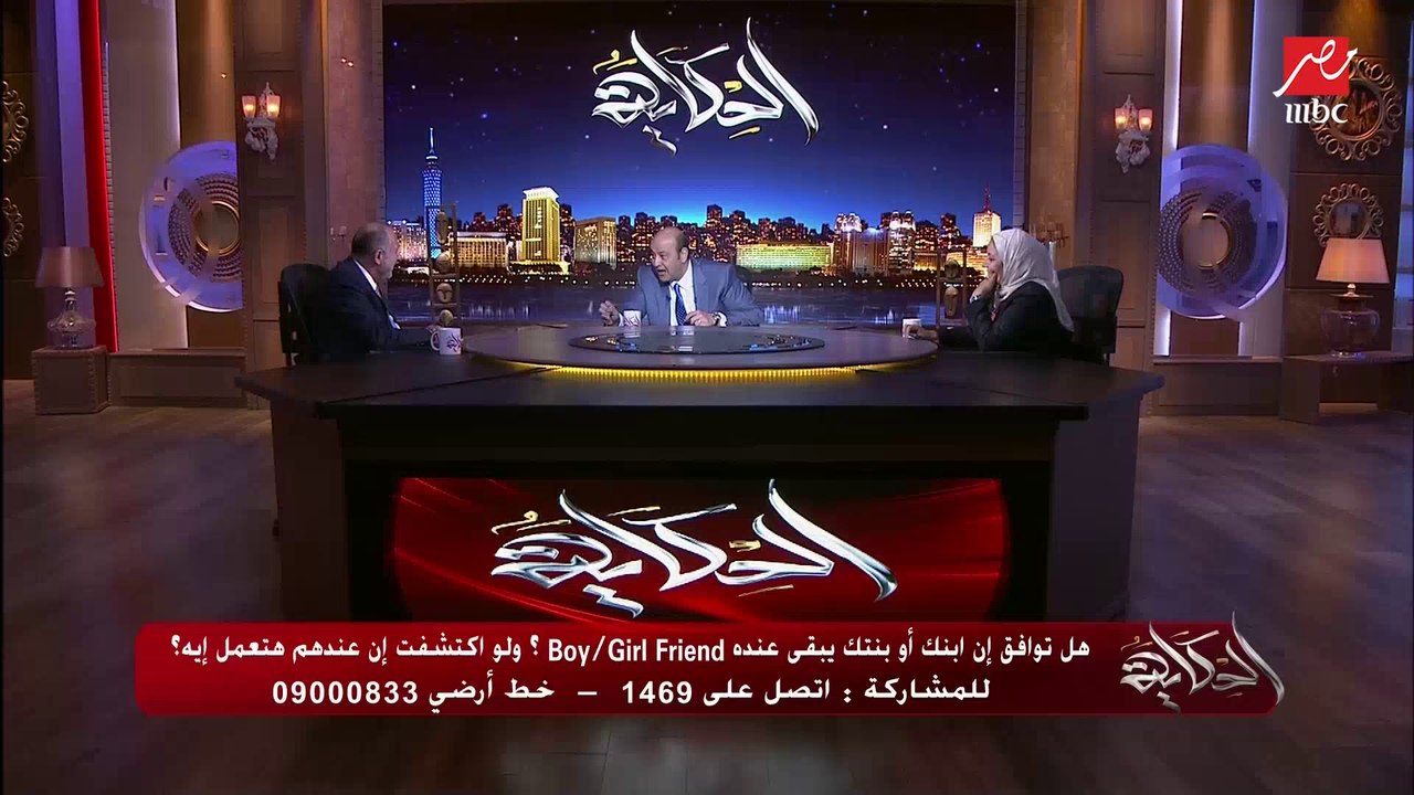 عمرو أديب يسأل عن الحب قبل الزواج.. د.محمد المهدي: جوازاته كلها فاشلة.. د.هبة قطب: منعه هيخلي البنت فريسة سهلة جدا