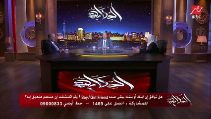 الفنان مصطفى درويش: ماشفناش في حياتنا موضوع البوي فريند والجيرل فريند.. وحتى لو الدنيا اتغيرت لازم نحافظ على القيم بتاعتنا ونفهمهم الصح والغلط
