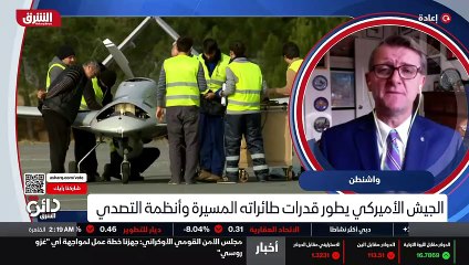 ...من واشنطن عبر سكايب السيد سكوت أولا جر و...