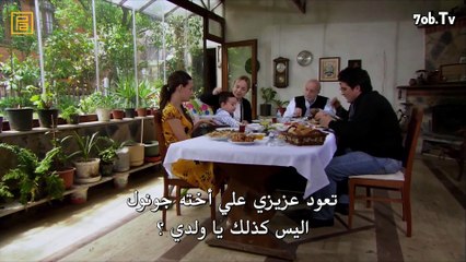 كمين ديزي - الحلقة 37