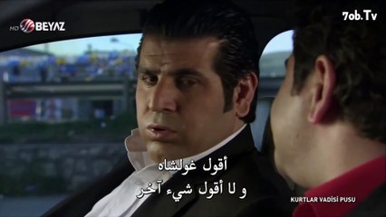 كمين ديزي - الحلقة 38