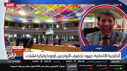 ...أن تقول الاتحاد اوروبي بأن لديها بدائل و...