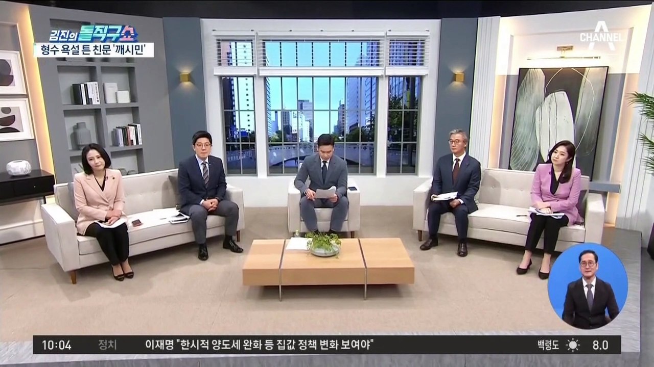 [핫플]이재명 ‘형수 욕설’ 원본 파일 튼 친문단체