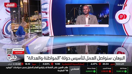 ...حكومة منتخبة عام ونصف . الآن السودان في ...