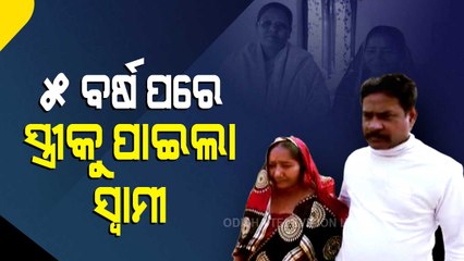 OTV Prerana - A Tribute To The Perfect Nursing Home For Homeless & Abandoned Women