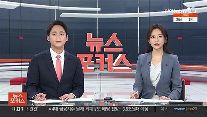 내년 7월 '공적 연금 소득'에 부과 건보료 인상