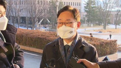 법무부, 사면 심사위 개최...박범계 "규모 상당할 것" / YTN