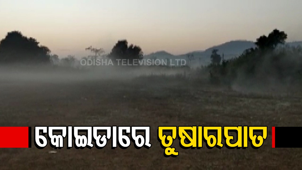 Sundargarh Shivers As Mercury Falls