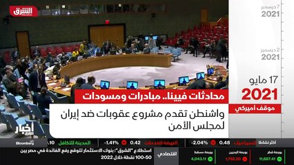 ...لايات المتحدة مسودة عقوبات لمجلس الأمن ع...