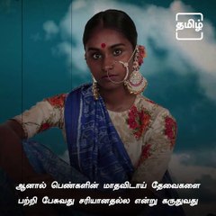 Lets Talk About Menstruation