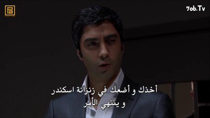 كمين ديزي - الحلقة 41 - نهاية الموسم