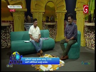 Paara Kiyana Tharuka 20-12-2021