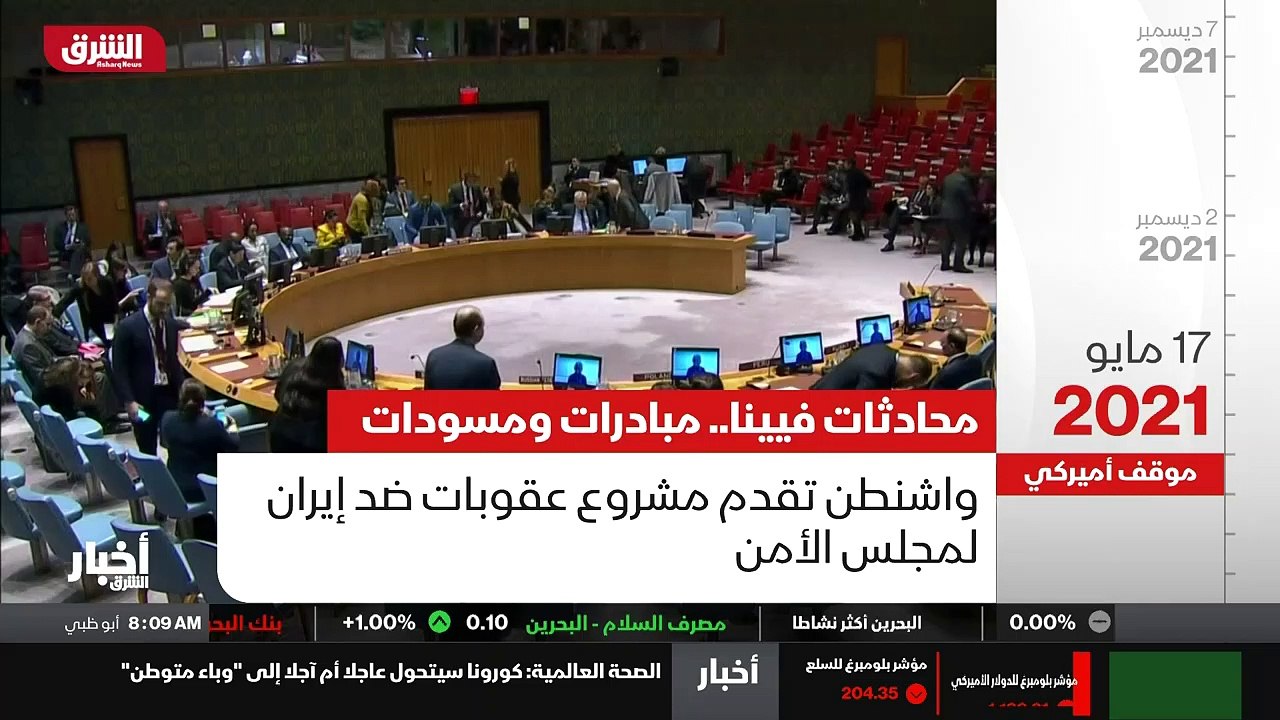 ...ينظر في الخيارات المتاحة للعودة الى المح...