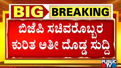 Shiv Sena Miscreants Attacks On Building Belonging To Minister Shashikala Jolle