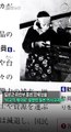 [30초뉴스] 위안부 '제대로 쓴' 일본 고교 교과서 점유율 1위