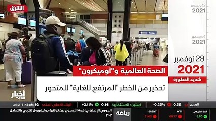 ...هو اشد عدوى وينتقل بسرعة كبيرة وأطلقت عل...