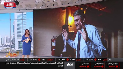 ...مين سك توقعاته للنمو الاقتصادي بالولايات...