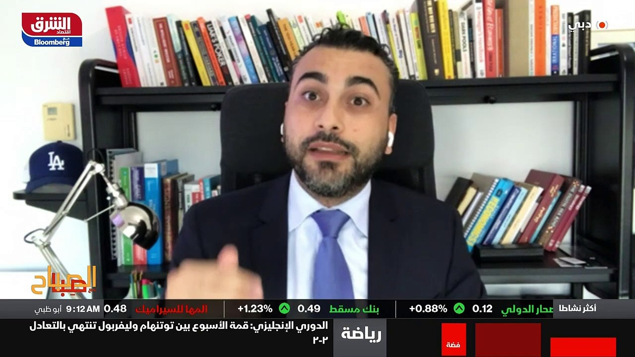 ...بنوك مركزية ضخ اثنين وثلاثين تريليون في ...