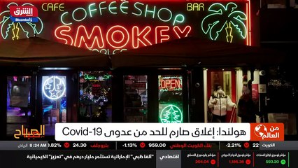 ...نلتقيكم مجددا في الساعة الثانية من البرن...