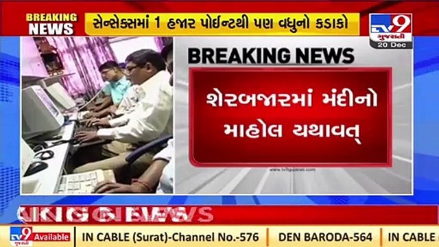 Stock market update_ Sensex drops more than 1000 points _Tv9News