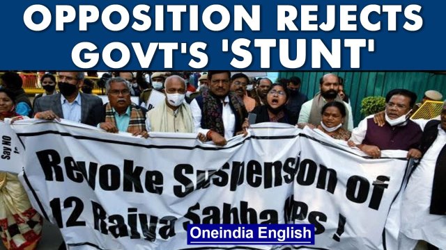 Opposition rejects govt's call to 4 parties to resolve issue of suspension of 12 MPs | Oneindia News