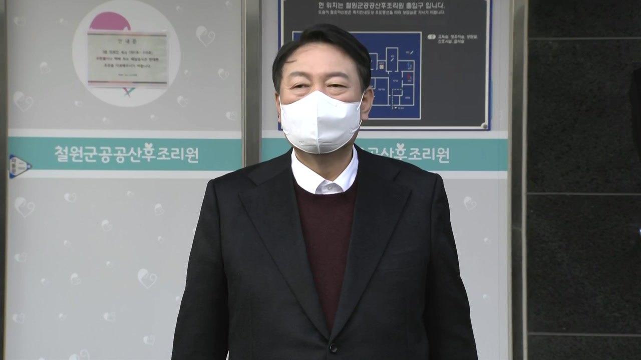 [현장영상] 윤석열 "신지예 영입...99가지 달라도 정권교체 생각 일치하면 필요"...