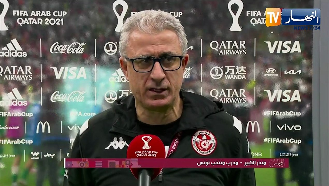 مدرب تونس: المنتخب الجزائري منتخب كبير.. مبروك...
